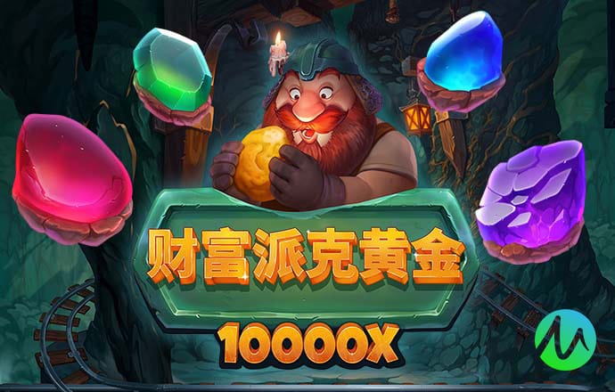 王中王精准官网下载